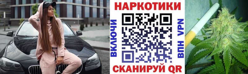Наркошоп купить Амфетамин  МЕФ  ГАШИШ  Конопля  APVP  Камызяк