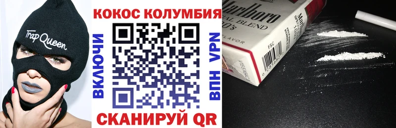 COCAIN Перу Камызяк