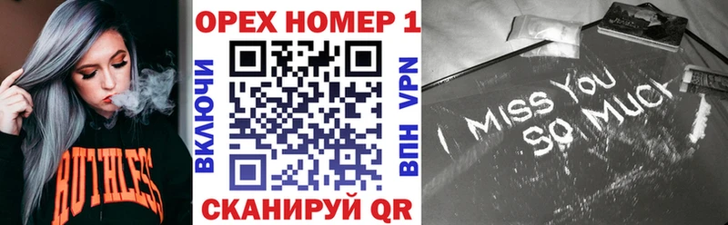 КОКАИН Fish Scale  Купить закладки  Камызяк 