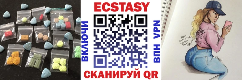 Купить  Камызяк  Ecstasy XTC 