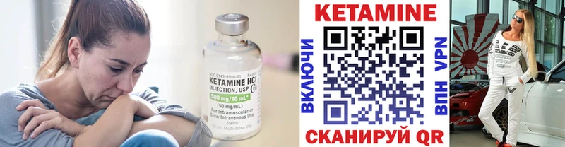 КЕТАМИН ketamine  Купить где  Камызяк 
