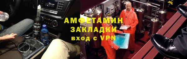 mdpv Нефтегорск