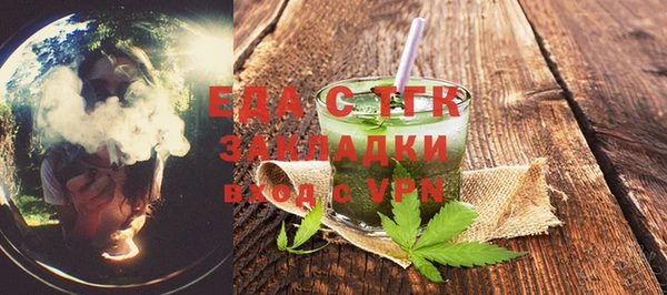 mdpv Нефтегорск