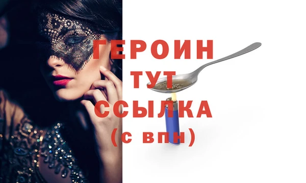 mdpv Нефтегорск