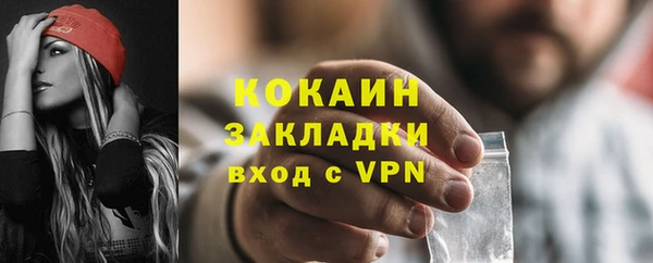 mdpv Нефтегорск
