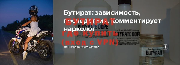 mdpv Нефтегорск