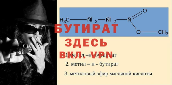 mdpv Нефтегорск