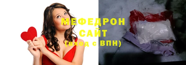 мдпв Нефтекумск