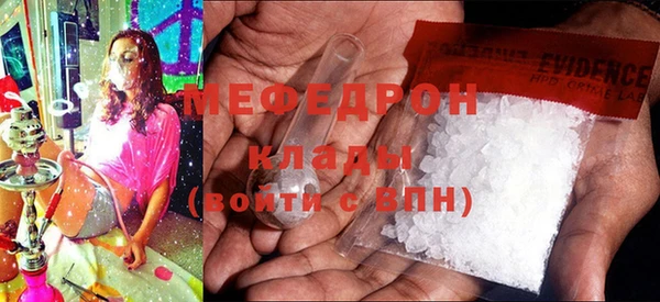 mdpv Нефтегорск