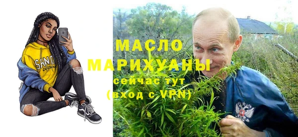 mdpv Нефтегорск