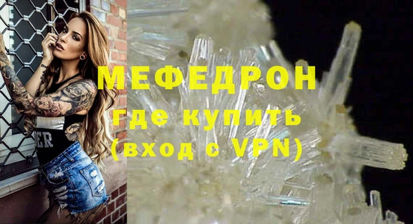 мдпв Нефтекумск