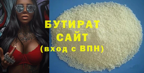 эйфоретик Нея