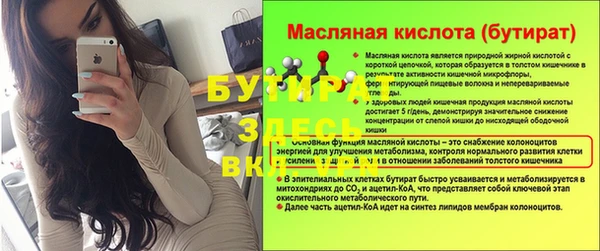 mdpv Нефтегорск