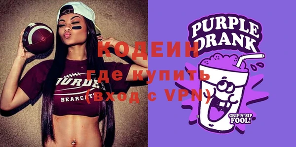 MESCALINE Новозыбков