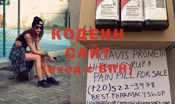 эйфоретик Нея