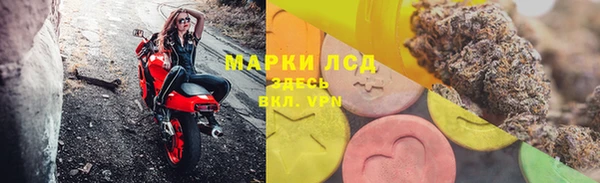 эйфоретик Нея