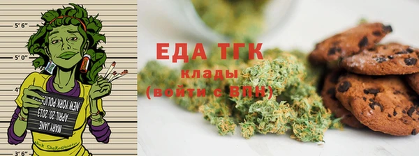 mdpv Нефтегорск