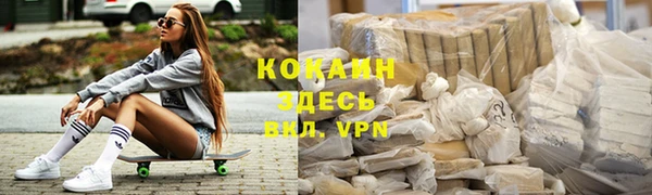 mdpv Нефтегорск