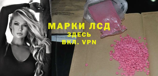 mdpv Нефтегорск