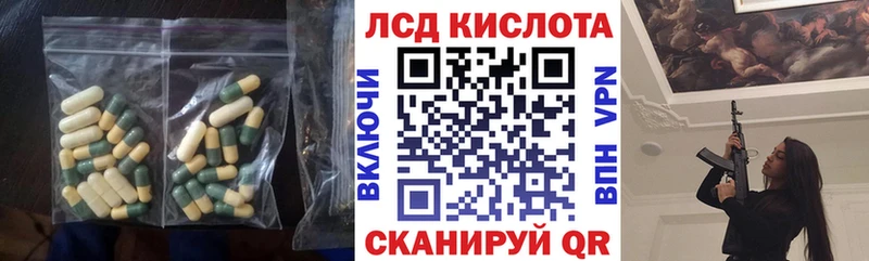Лсд 25 экстази ecstasy  Купить  Камызяк 