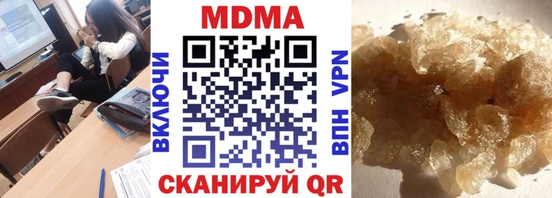 Купить где  Камызяк  МДМА молли 