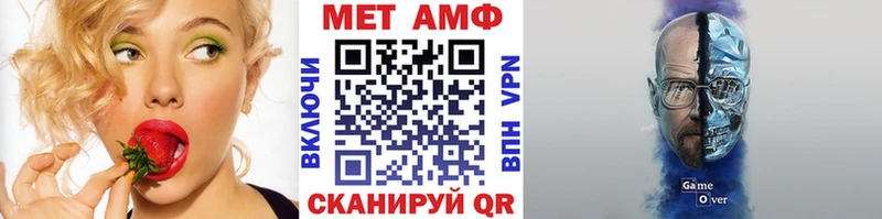 Купить закладки  Камызяк  МЕТАМФЕТАМИН кристалл 