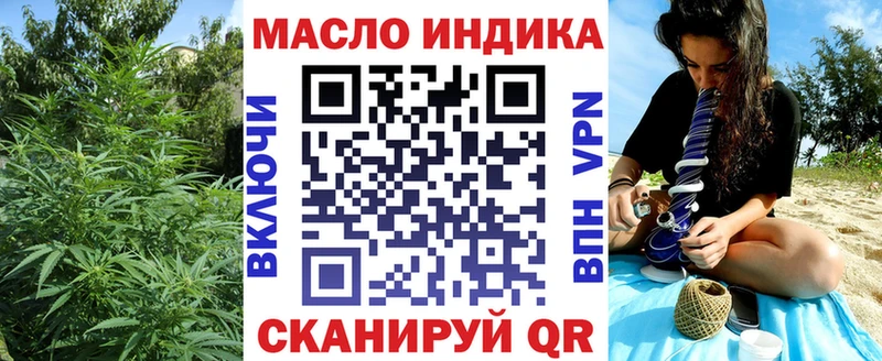 ТГК Wax  Купить закладки  Камызяк 