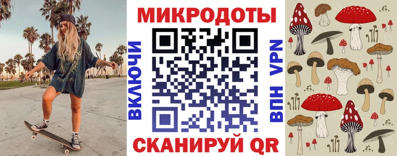 Галлюциногенные грибы мицелий  Купить где  Камызяк 